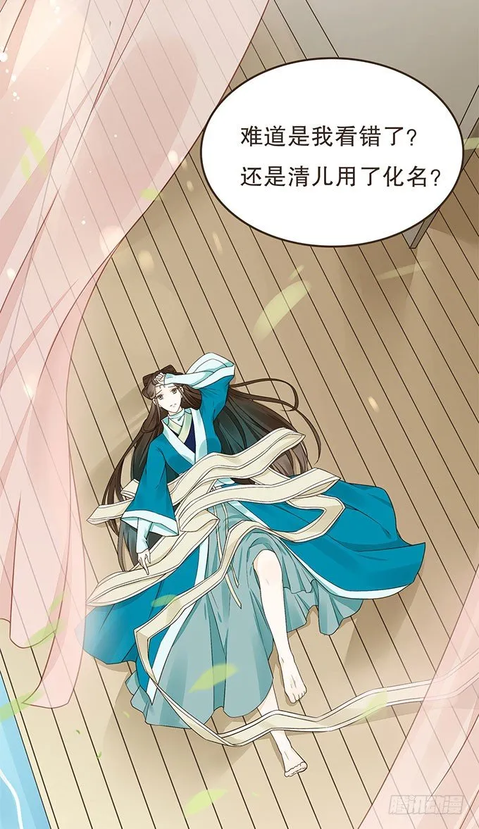 夜探禁宫 第5页
