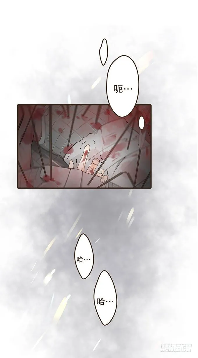 夜探禁宫 第8页