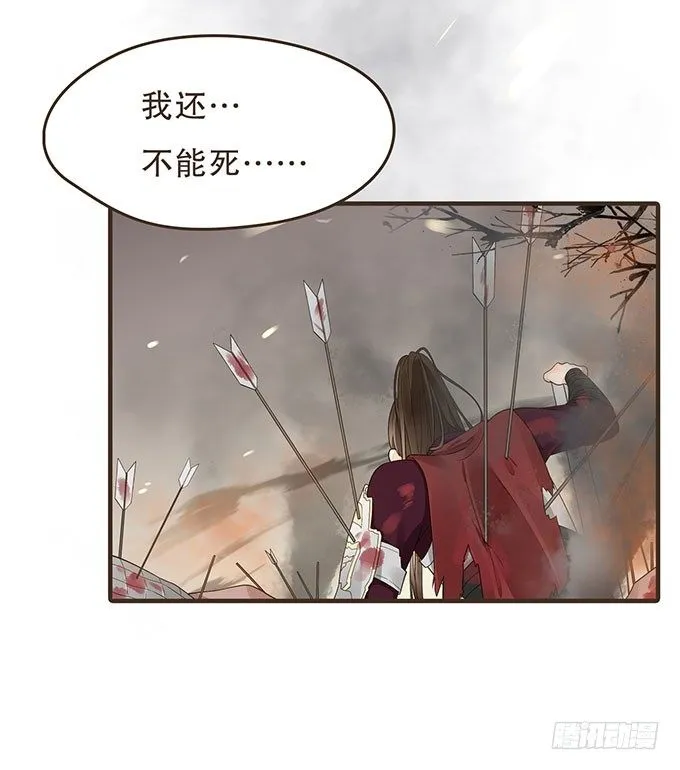 夜探禁宫 第9页