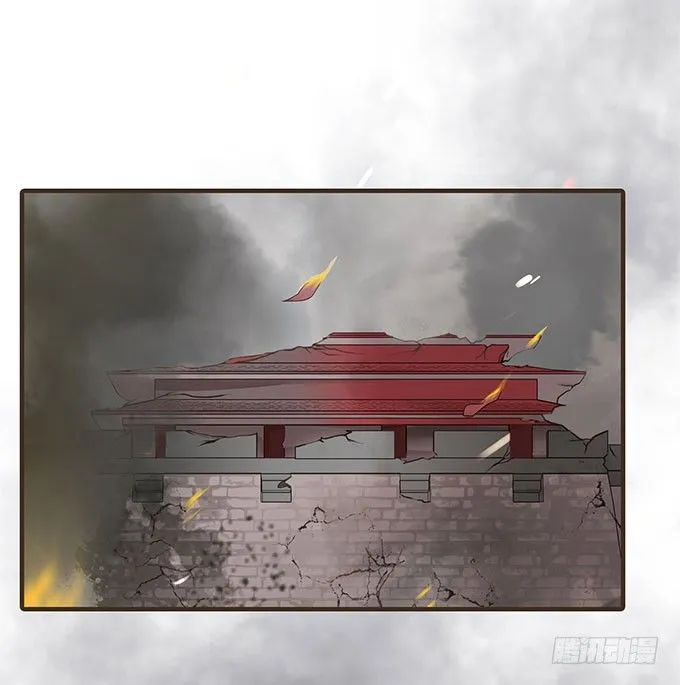 夜探禁宫 第13页