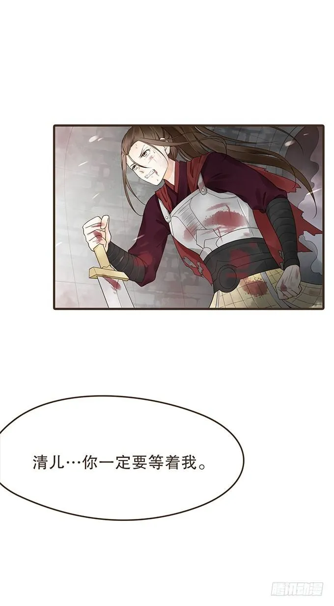 夜探禁宫 第16页