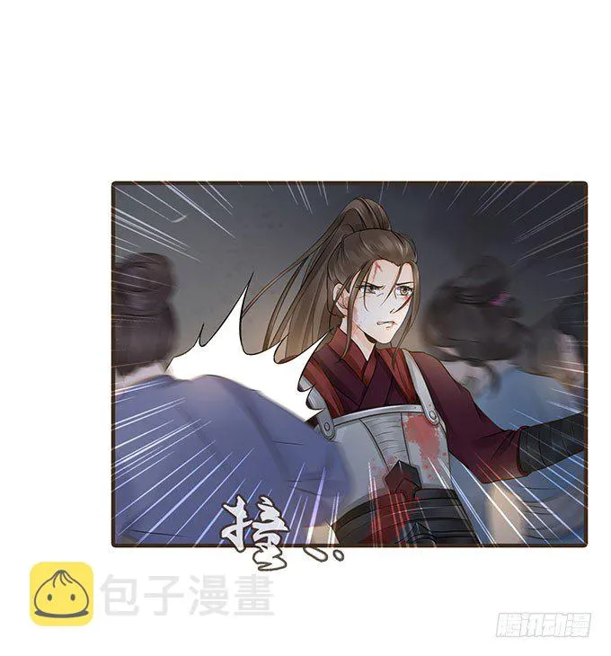 夜探禁宫 第19页