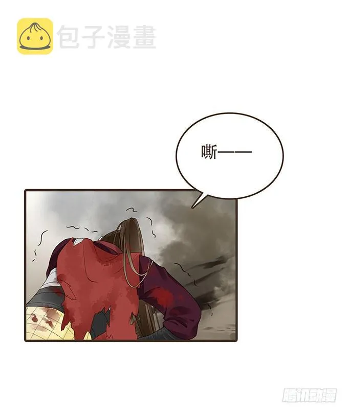 夜探禁宫 第21页