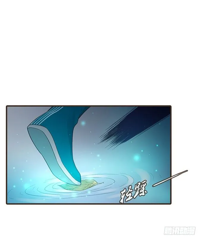 夜探禁宫 第44页