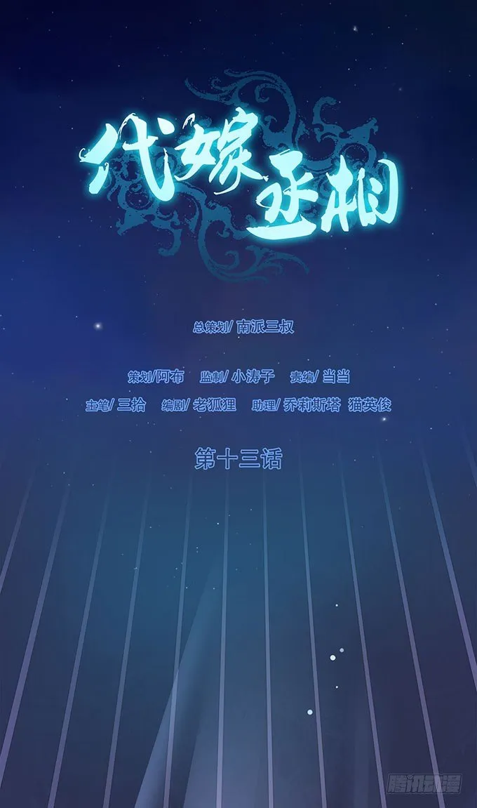 禁区密室 第1页