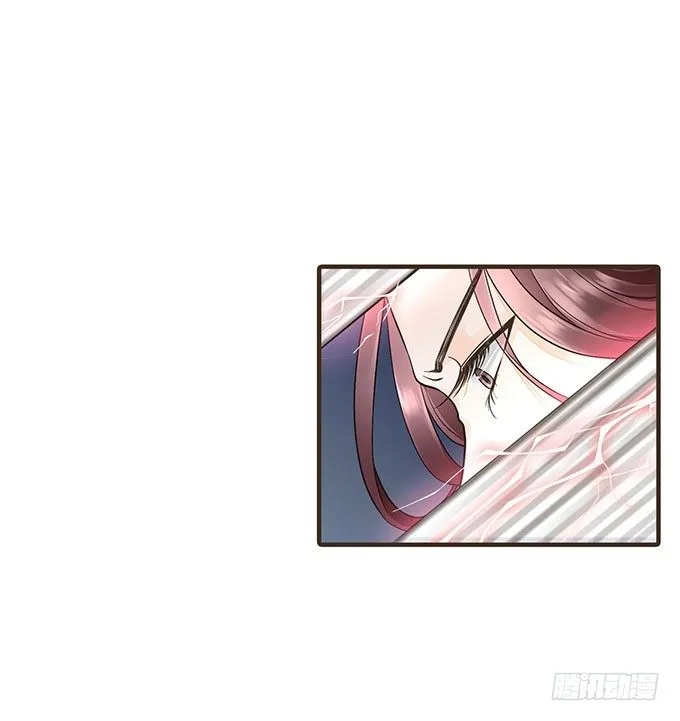 禁区密室 第20页