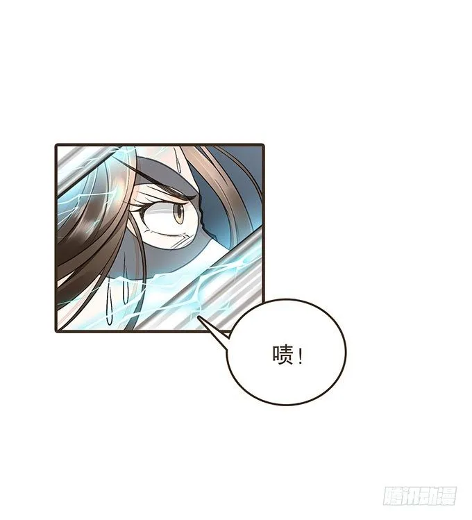禁区密室 第21页