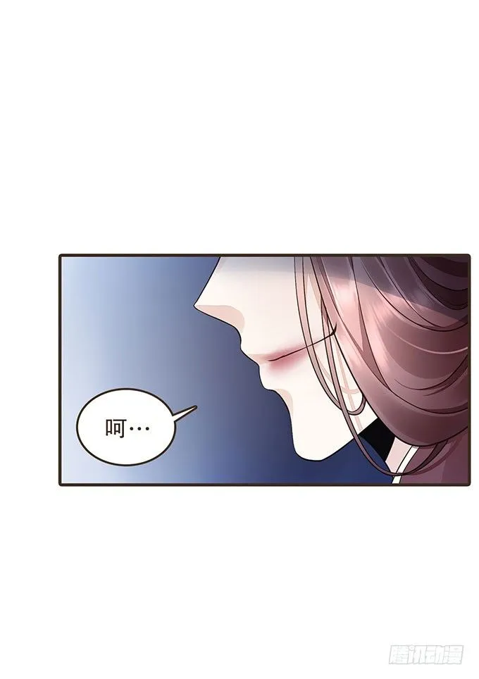 禁区密室 第27页