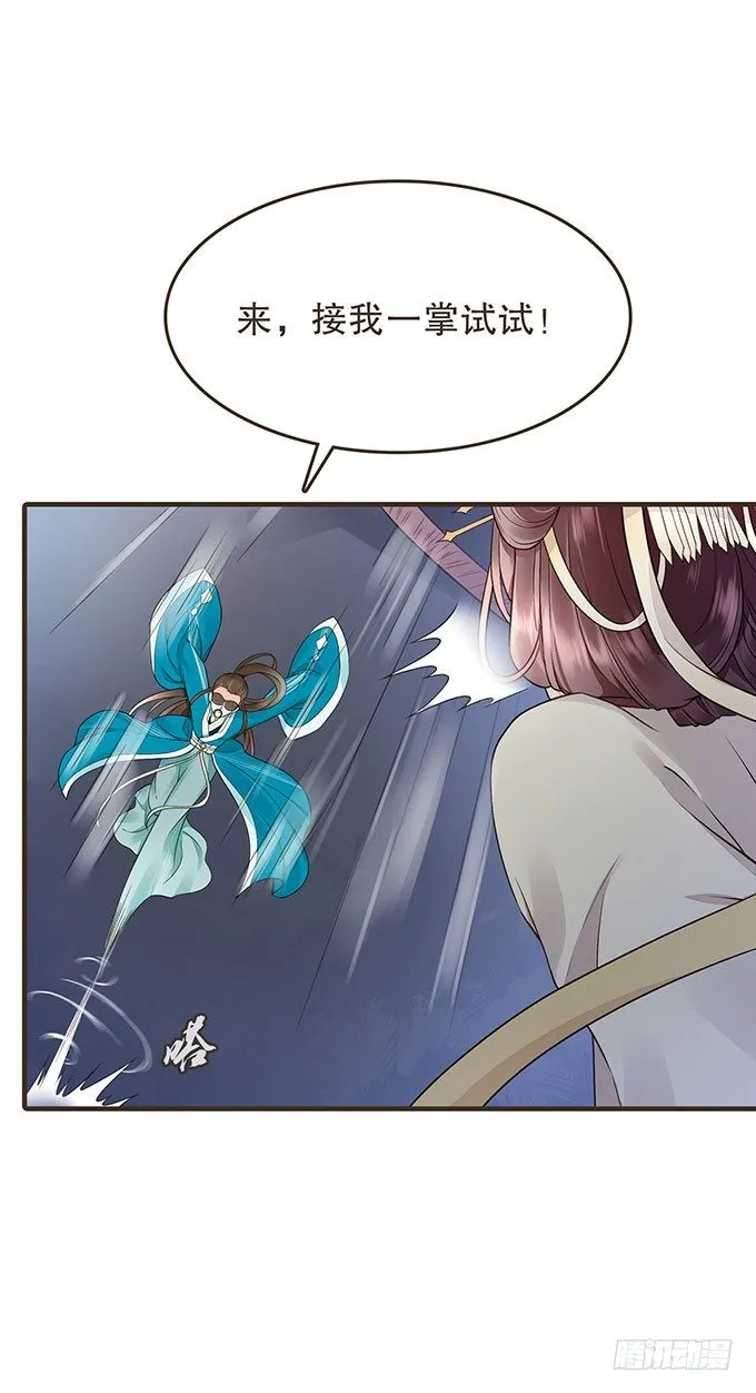 禁区密室 第42页