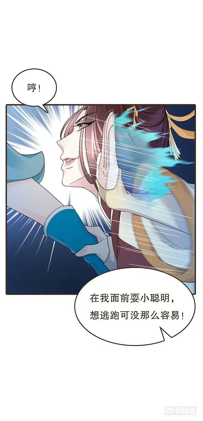 禁区密室 第49页