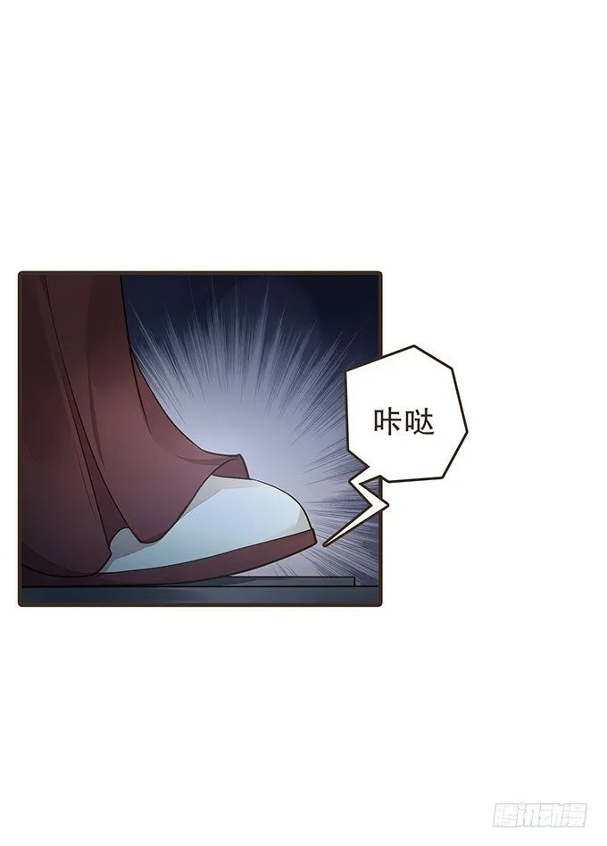 禁区密室 第59页