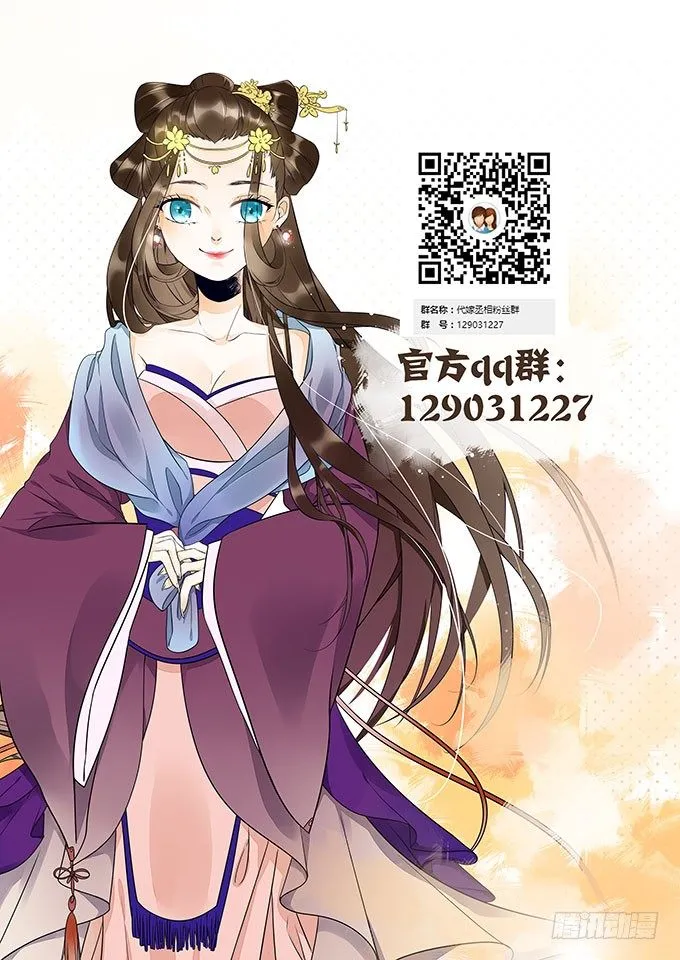 禁区密室 第63页