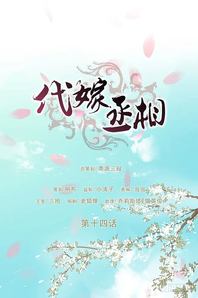 皇太后 第1页