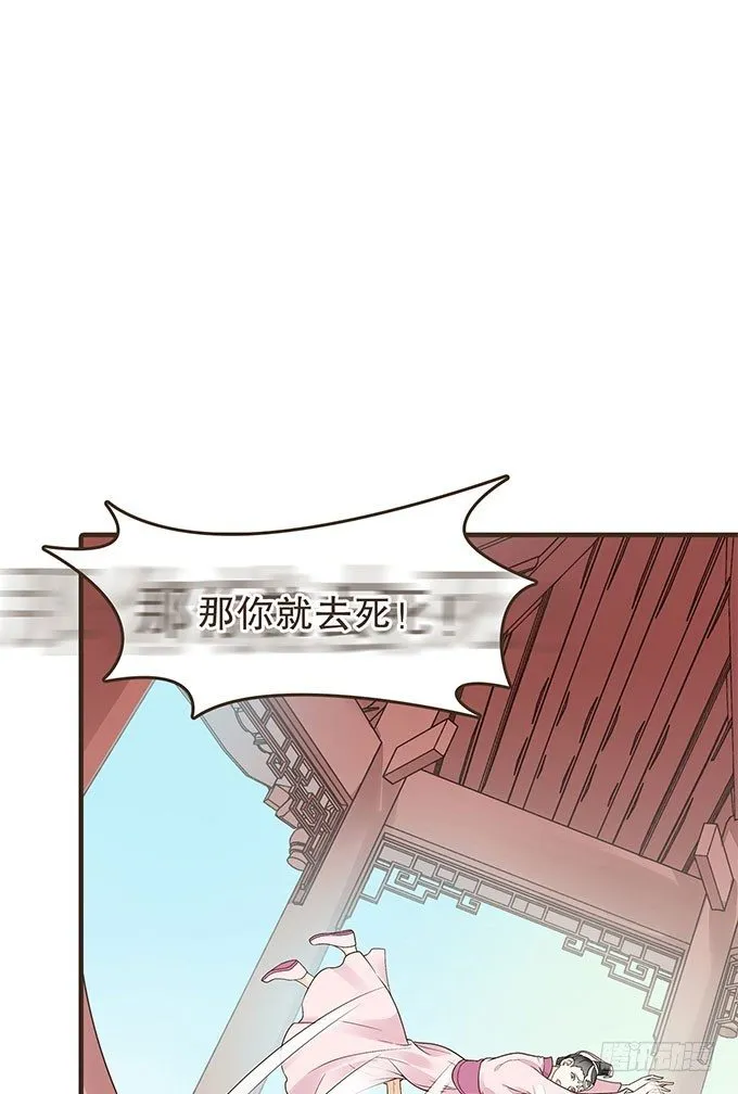 皇太后 第10页
