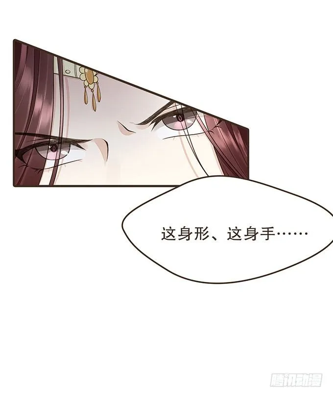 皇太后 第13页