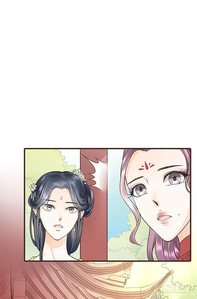 皇太后 第14页