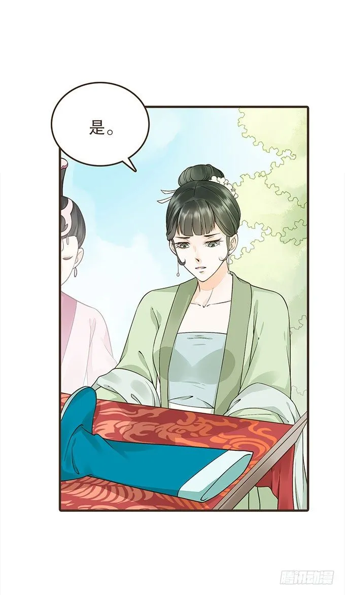 皇太后 第18页