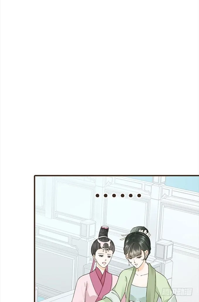 皇太后 第20页