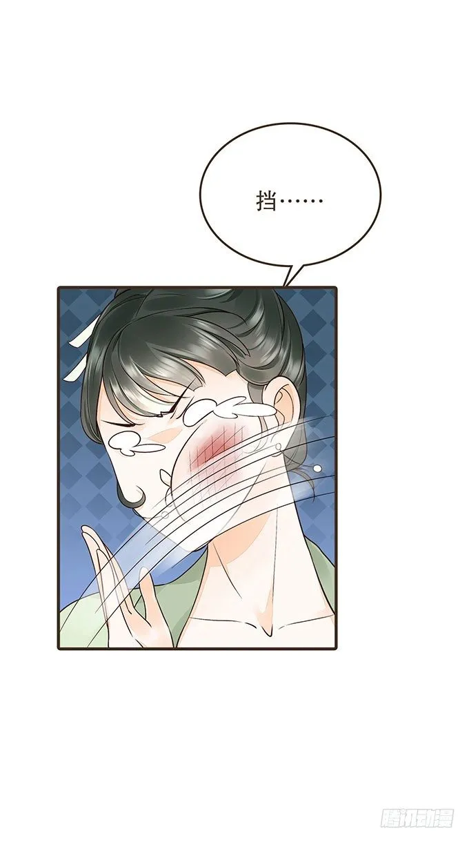 皇太后 第26页