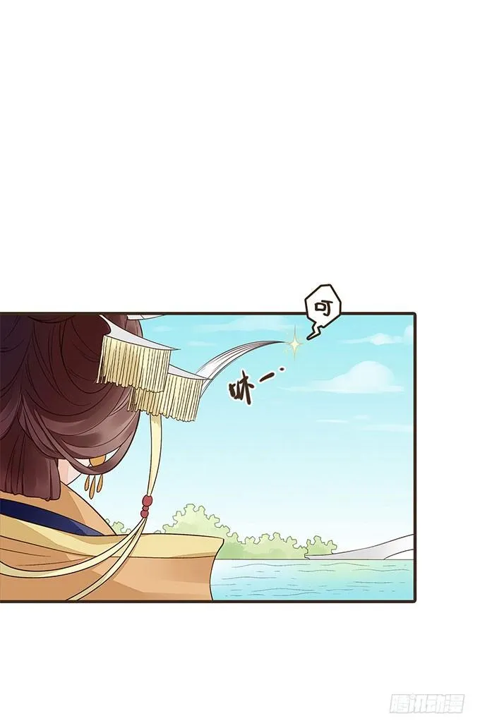 皇太后 第27页