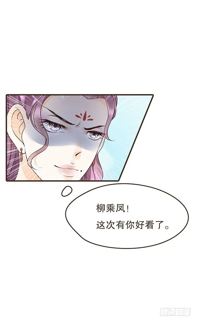 皇太后 第31页