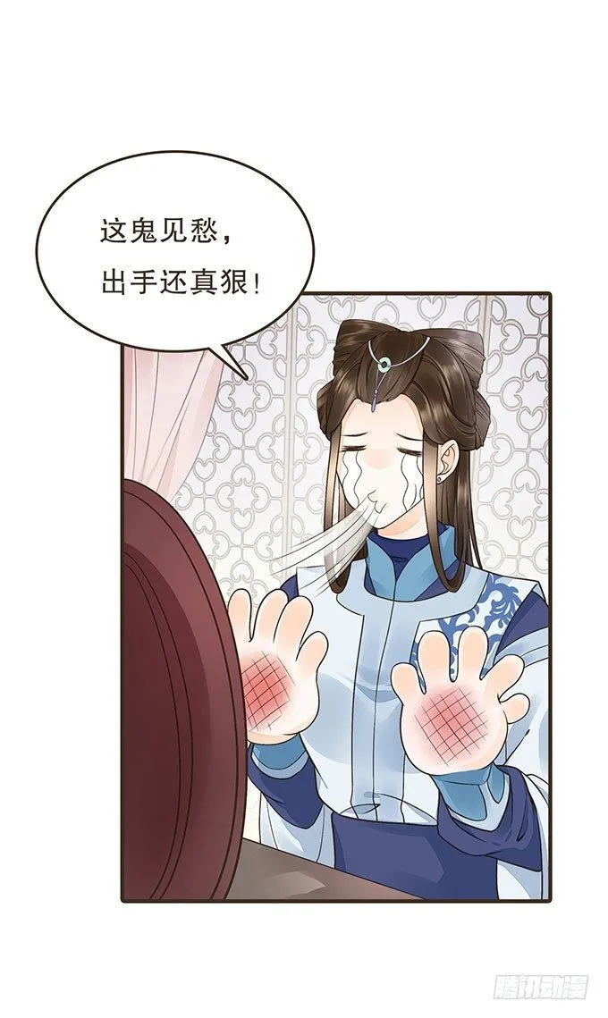 皇太后 第43页