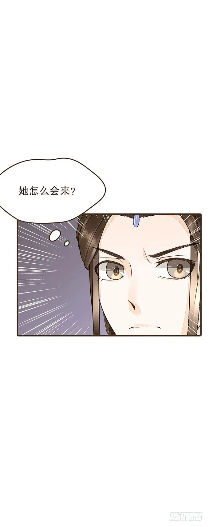 皇太后 第48页