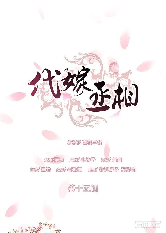 我们的宝贝 第1页