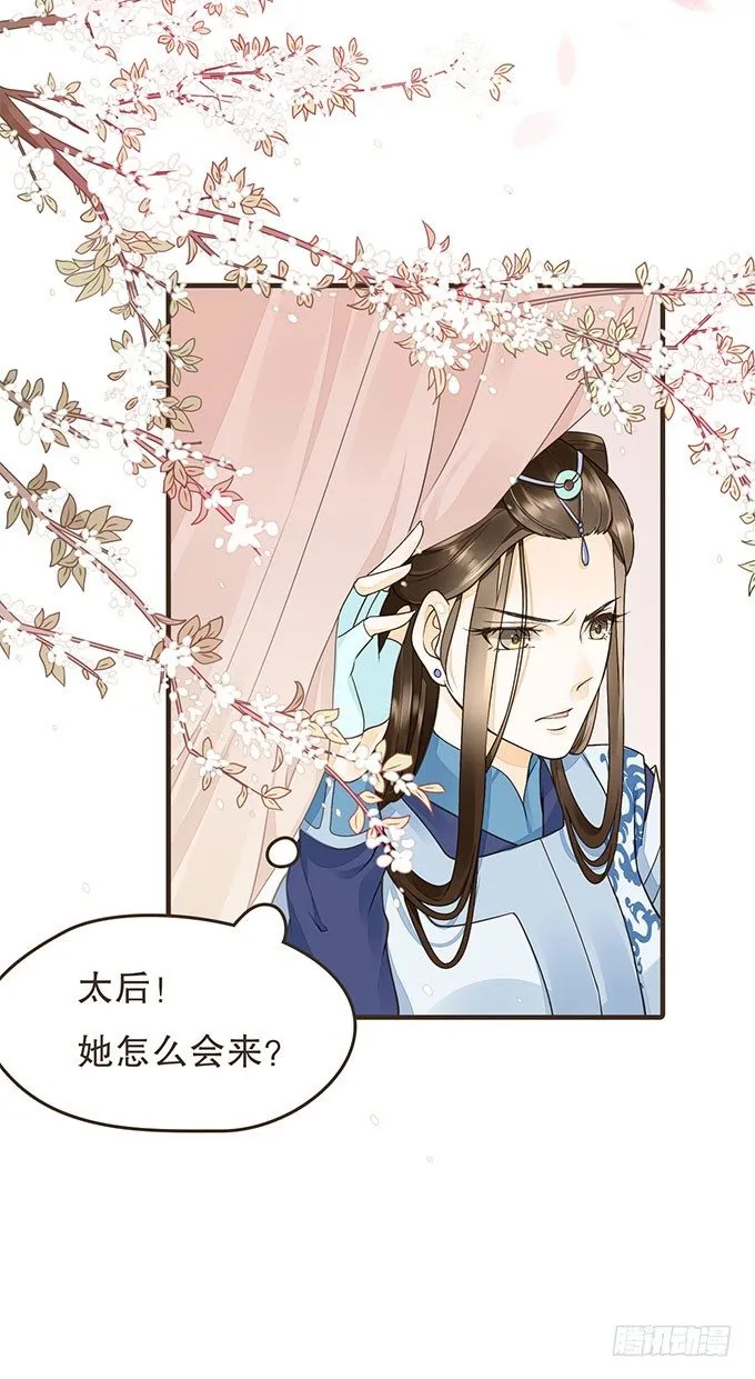 我们的宝贝 第2页