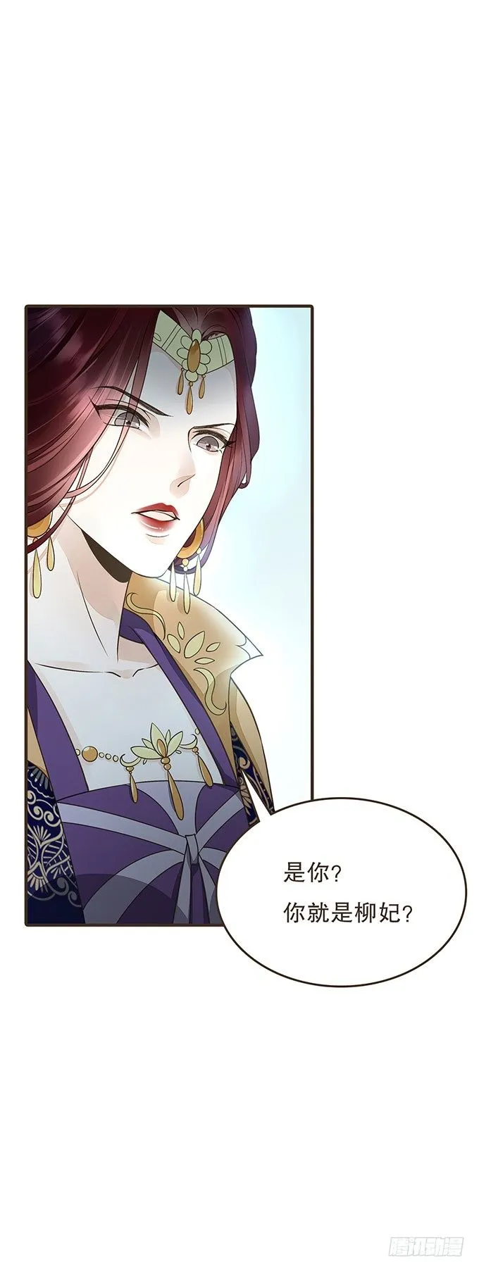 我们的宝贝 第4页