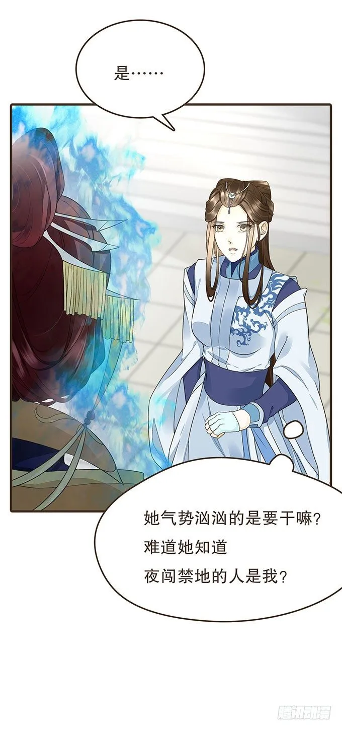 我们的宝贝 第5页