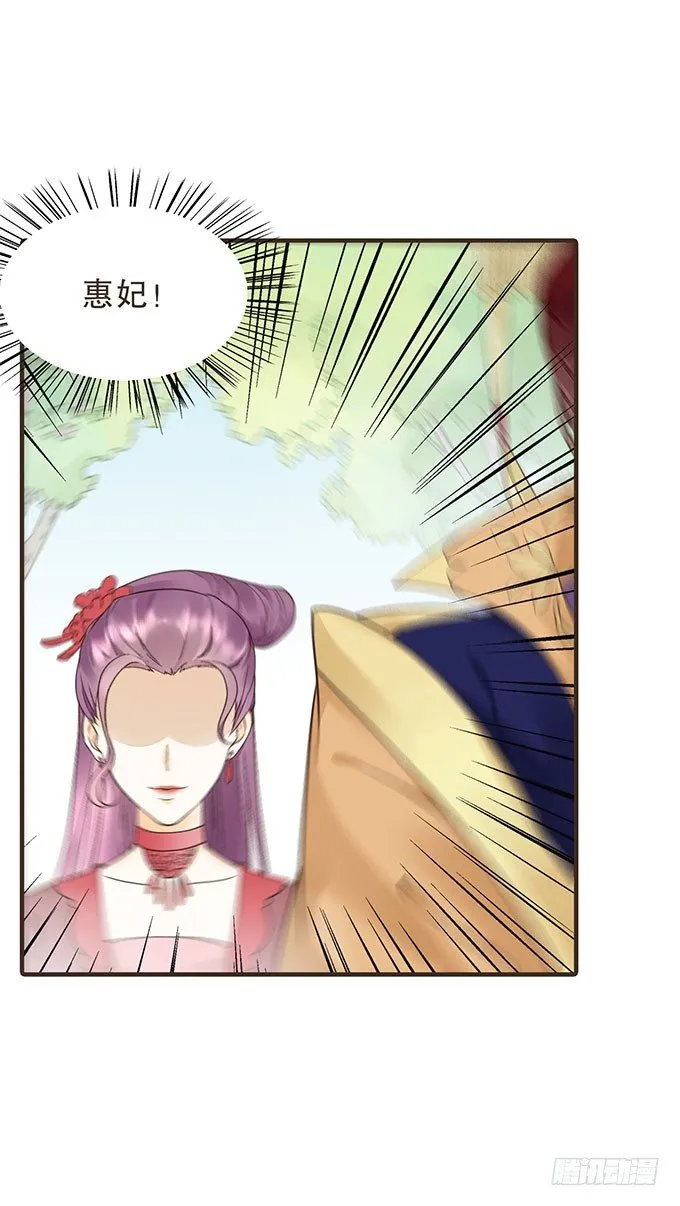 我们的宝贝 第6页