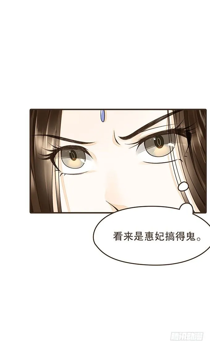 我们的宝贝 第7页