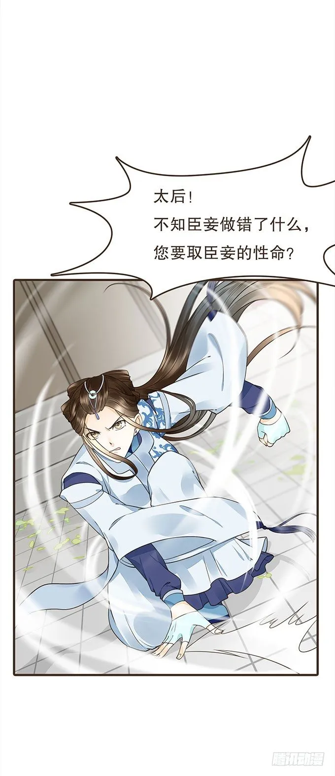 我们的宝贝 第15页