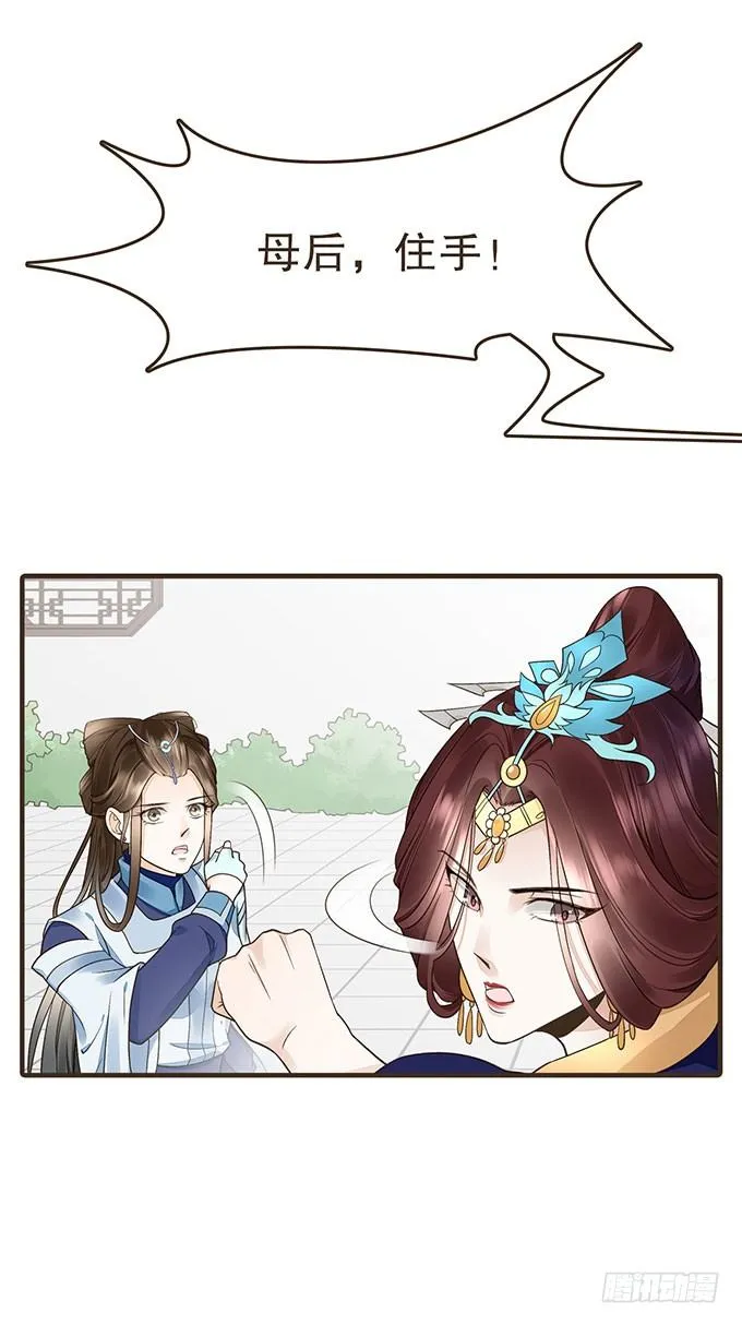 我们的宝贝 第18页
