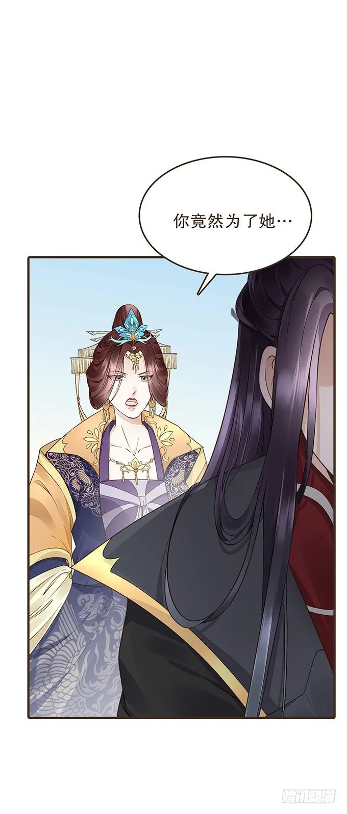 我们的宝贝 第22页