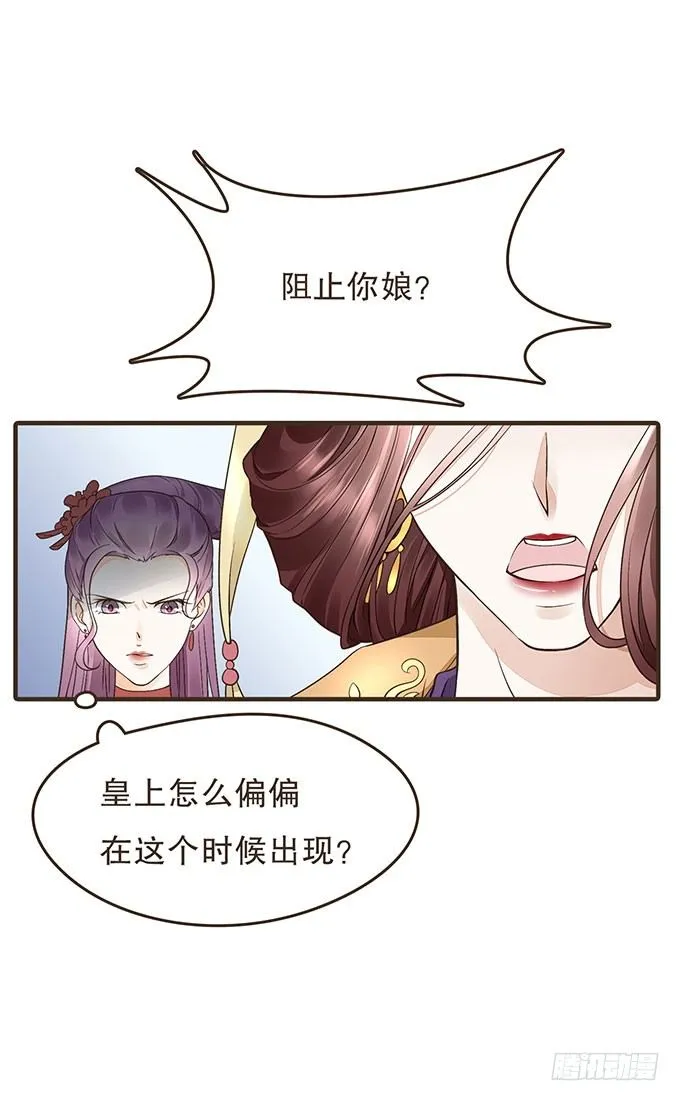 我们的宝贝 第23页