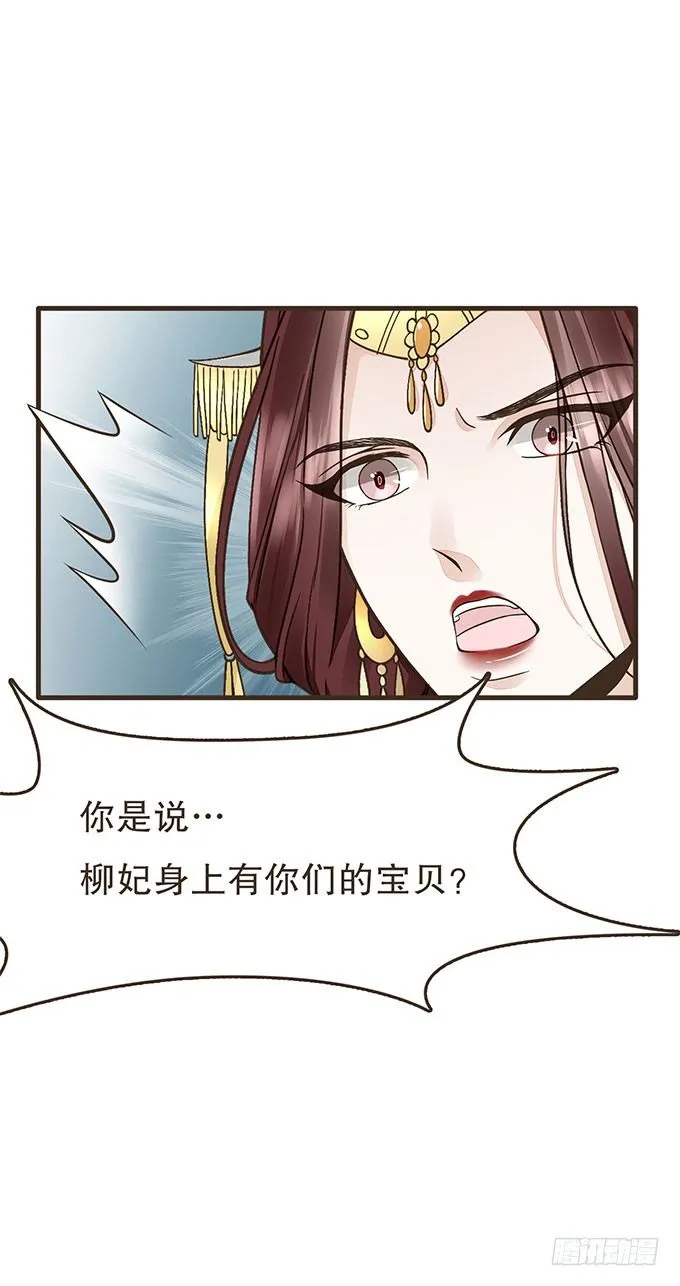 我们的宝贝 第34页