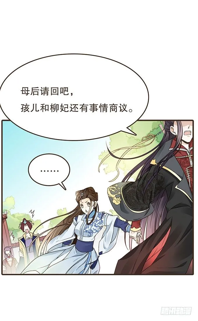 我们的宝贝 第36页