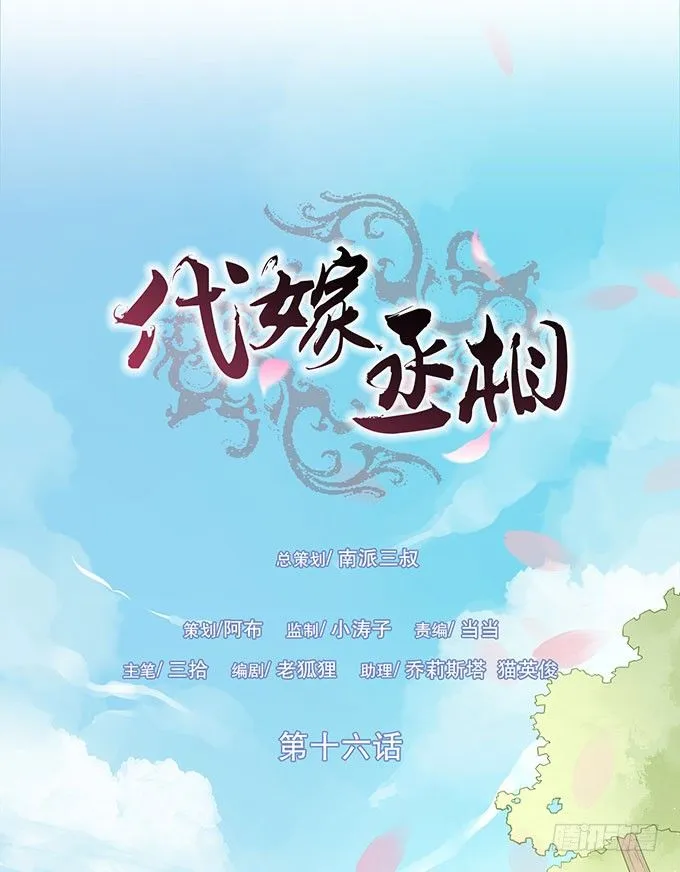 与皇上独处 第1页