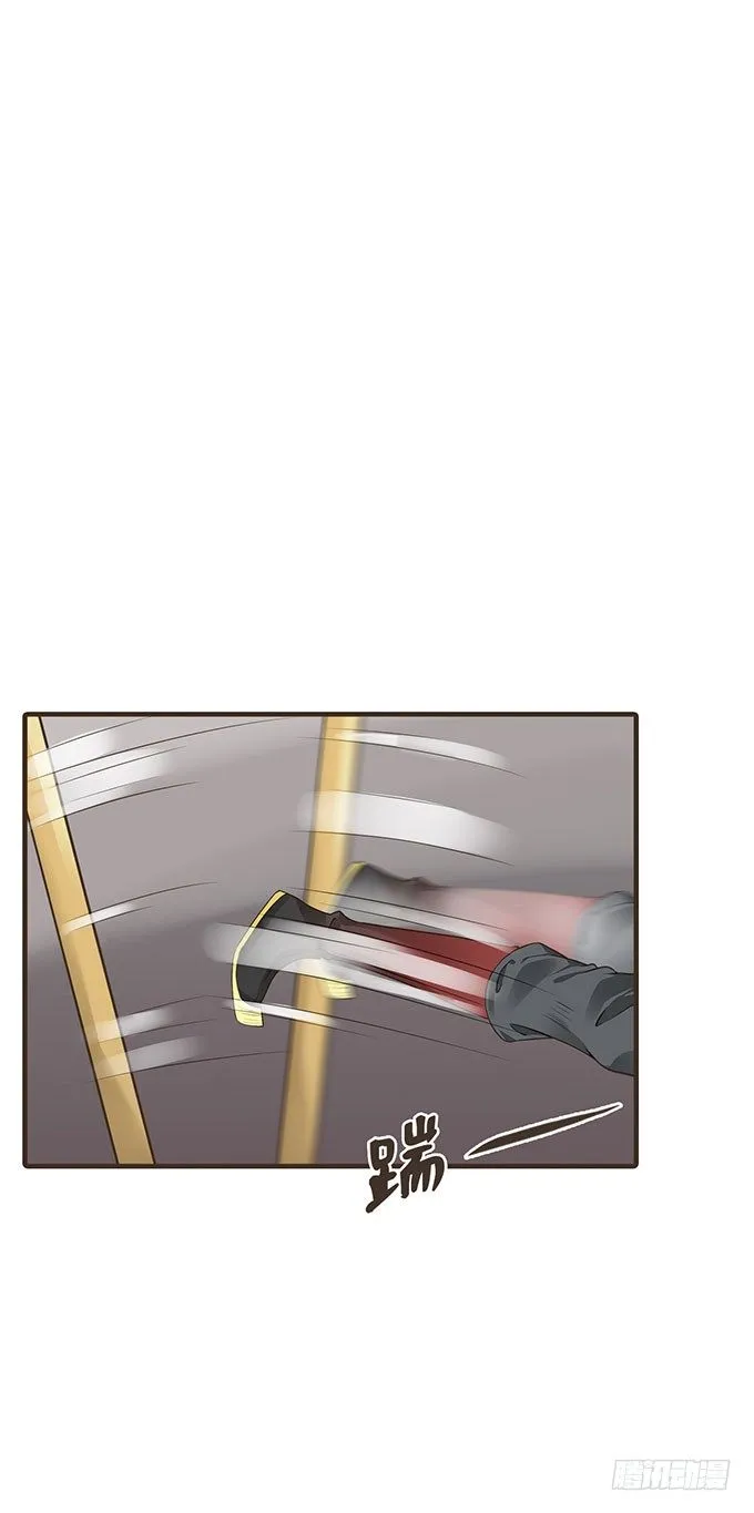 与皇上独处 第9页