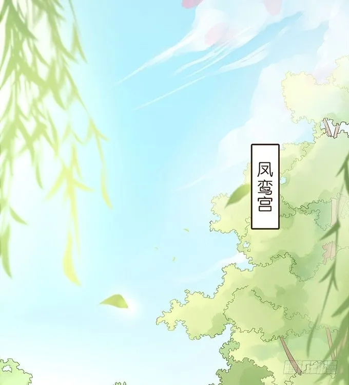 哥哥大人调教日记 第2页