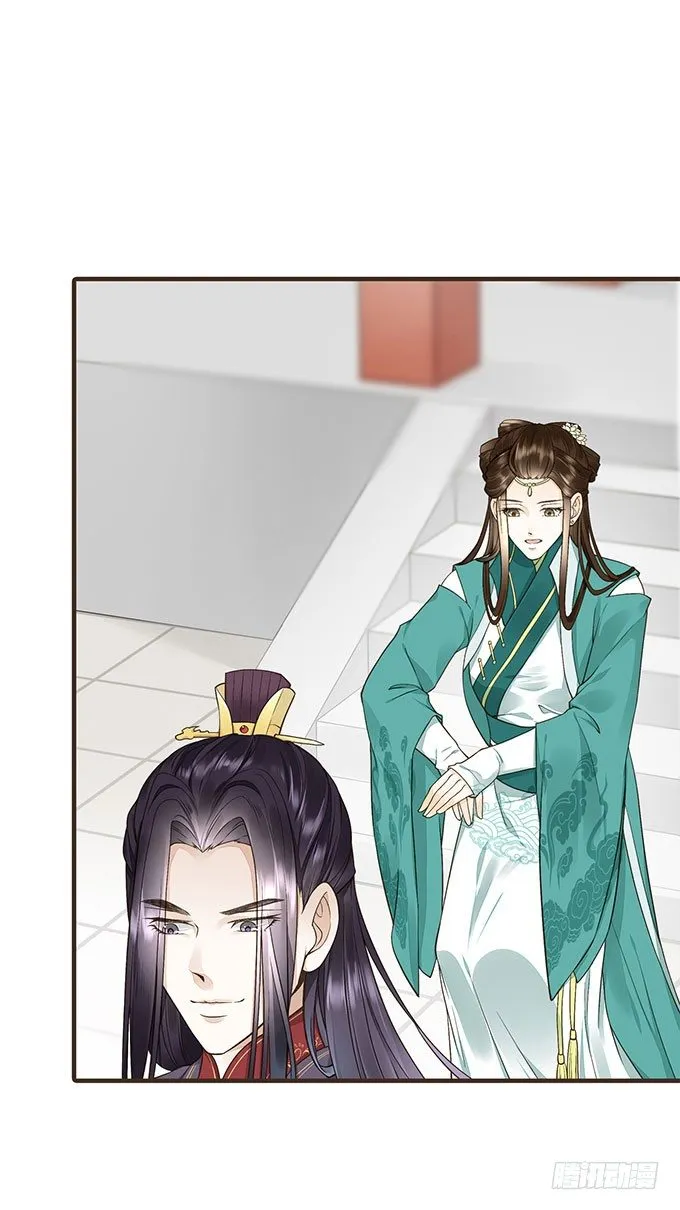 哥哥大人调教日记 第4页