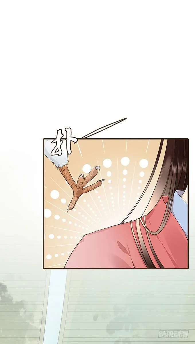 哥哥大人调教日记 第22页