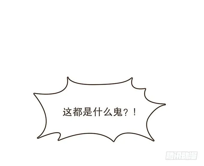 哥哥大人调教日记 第31页