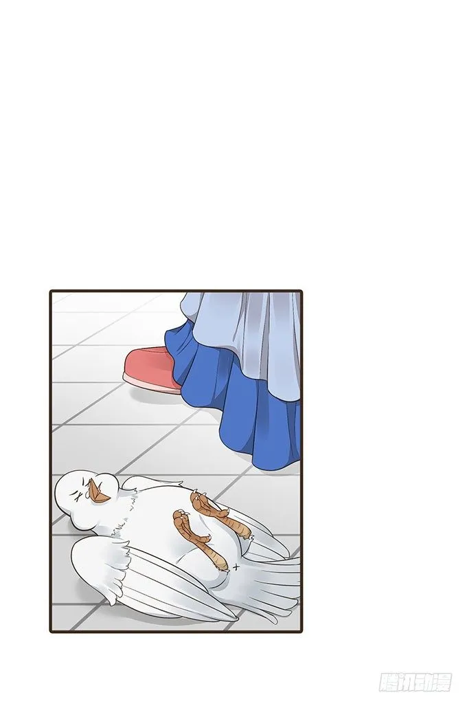 哥哥大人调教日记 第39页