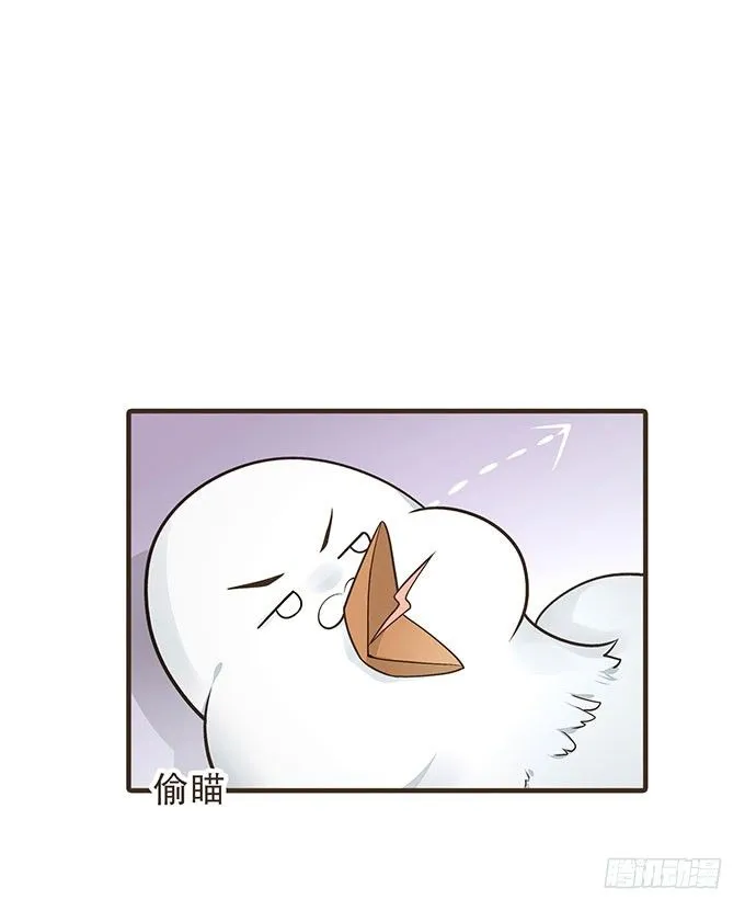 哥哥大人调教日记 第40页