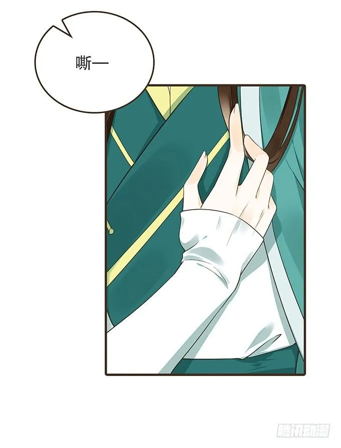 哥哥大人调教日记 第46页