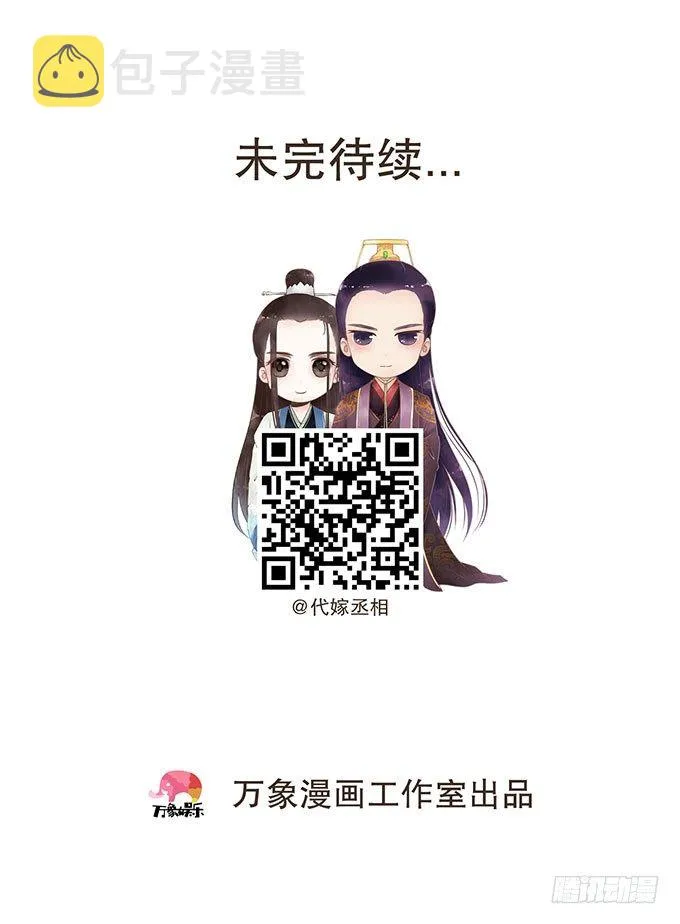 哥哥大人调教日记 第49页