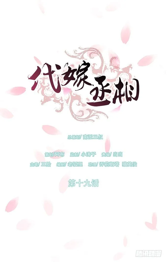 密室的秘密 第1页